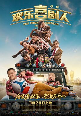 情难自控完整在线电影
